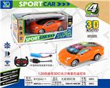 OBL927513 - 1:20四通带3D灯光兰博基尼遥控车（包电）