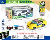 OBL927515 - 1:20四通带3D灯光宝马遥控车（包电）