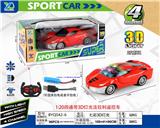 OBL927518 - 1:20四通带3D灯光法拉利遥控车（包电）