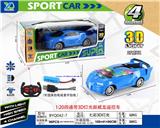 OBL927519 - 1:20四通带3D灯光新威龙遥控车（包电）