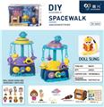 OBL927528 - 漫步太空-套装