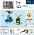 OBL927540 - 航空火箭-套装