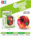 OBL927560 - MAGIC CUBE