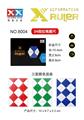 OBL927567 - MAGIC CUBE