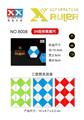 OBL927569 - MAGIC CUBE