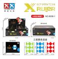 OBL927570 - MAGIC CUBE