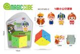OBL927607 - MAGIC CUBE