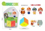 OBL927719 - MAGIC CUBE