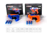 OBL927784 - Soft bullet gun / Table Tennis gun