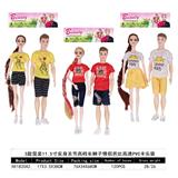 OBL927824 - Doll