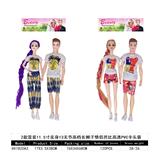 OBL927825 - Doll