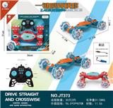 OBL927894 - 一键喷雾横移2.4G彩灯扭变车（无带手表