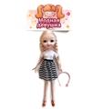 OBL927934 - Doll