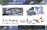 OBL928003 - 手提收纳货柜车(6只海洋动物）