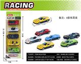 OBL928009 - 滑行合金赛车