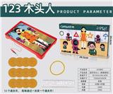 OBL928019 - 鱿鱼游戏（惩罚木头人）