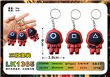 OBL928020 - 鱿鱼游戏钥匙扣