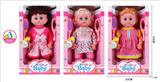 OBL928025 - 14寸（30cm)公仔娃娃套装3款混装带IC（包AG13*3粒）