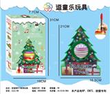 OBL928133 - 圣诞树DIY装饰球玩具（没声音）