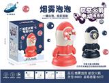 OBL928157 - 烟雾泡泡航空火箭