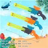 OBL928162 - Water gun