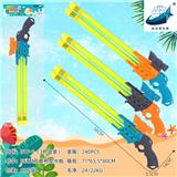 OBL928164 - Water gun