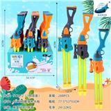 OBL928167 - Water gun