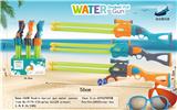 OBL928169 - Water gun