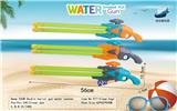 OBL928172 - Water gun