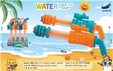 OBL928175 - Water gun