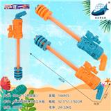 OBL928176 - Water gun