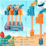 OBL928177 - Water gun