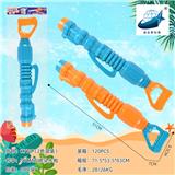 OBL928178 - Water gun