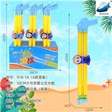 OBL928201 - Water gun
