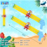 OBL928204 - Water gun