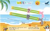 OBL928218 - Water gun