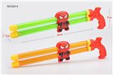 OBL928220 - Water gun