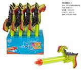 OBL928234 - Water gun