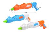 OBL928265 - Water gun