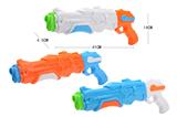 OBL928266 - Water gun