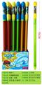 OBL928273 - Water gun