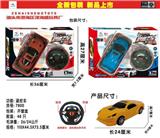 OBL928313 - 2通遥控车