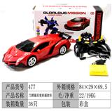 OBL928321 - 无线电/兰博基尼变形遥控车/1:18