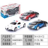 OBL928323 - Deformed toy