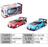 OBL928326 - Deformed toy
