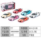OBL928327 - Deformed toy
