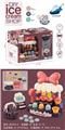 OBL928351 - 扮家家冰淇淋店(收银机 购物篮）
（灯光音乐）