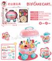 OBL928352 - 扮家家蛋糕车(粉)
(灯光音乐+收纳)