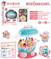 OBL928353 - 扮家家蛋糕车（绿）
（灯光音乐+收纳）