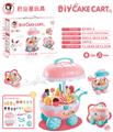 OBL928354 - 扮家家蛋糕车（粉）
（灯光音乐+收纳）